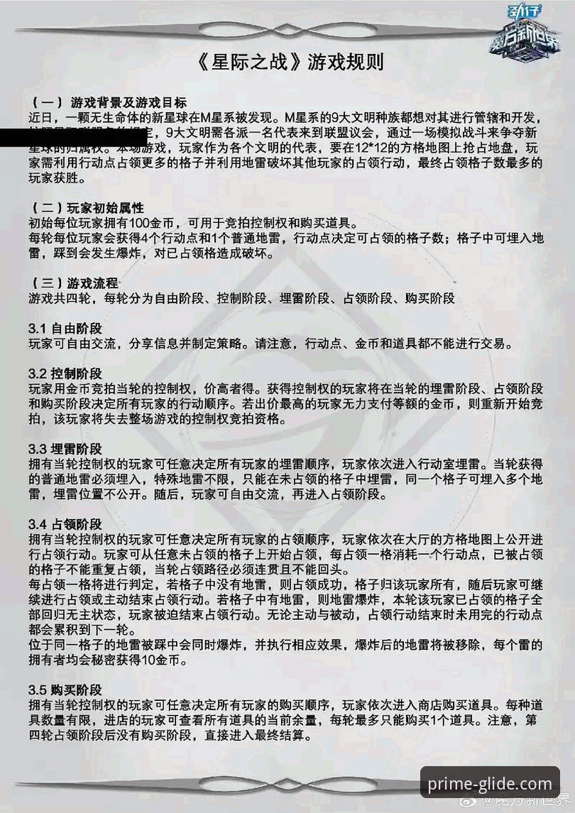 PG游戏趣味内容探索完整指南：从新手到高手的进阶路径