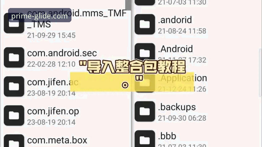 为什么要选择PG游戏下载安装？从安装包45.8MB说起