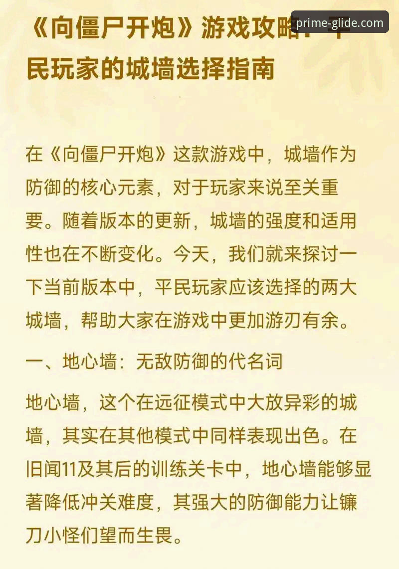 PG游戏安装哪个好：资深玩家完整使用指南