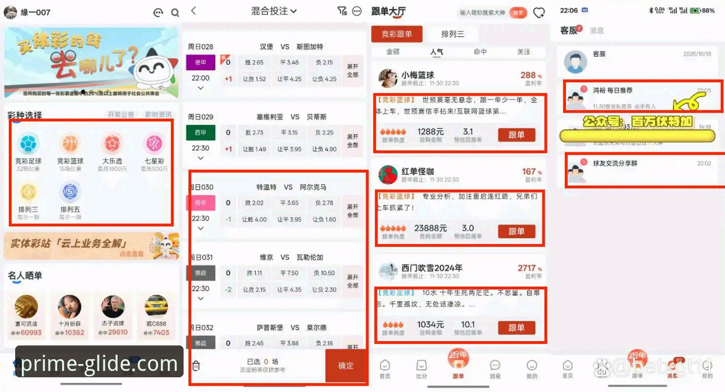 资深玩家亲测：2026PG游戏安装全流程体验与实用心得